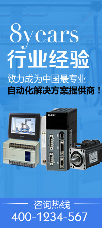 信捷PLC深圳代理商